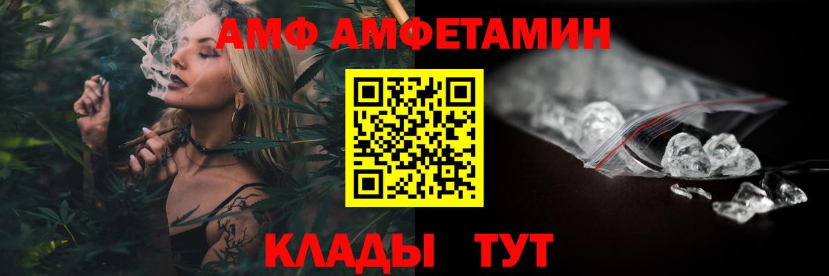Амфетамин 97%  АМФЕТАМИН  Дзержинск  Вход с VPN 