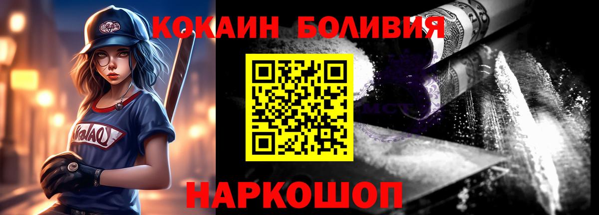Дзержинск  COCAIN 99%  Вход с VPN  COCAIN  COCAIN Columbia 