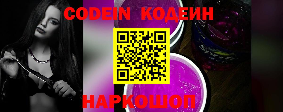 Меф   Дзержинск  Каннабис  Вход с VPN  ГАШ  Кокаин 