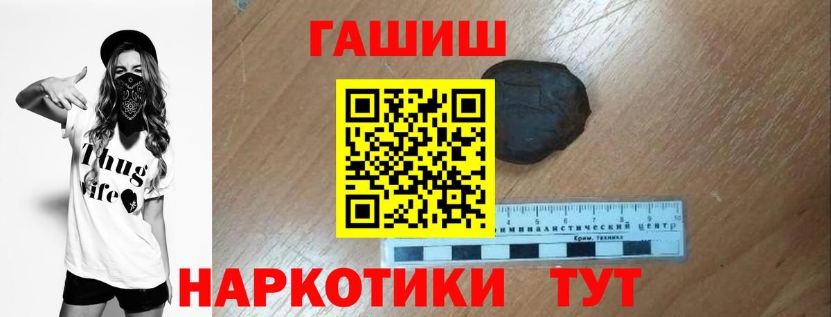 Дзержинск  ГАШИШ  ГАШИШ Изолятор  Вход с VPN  ГАШИШ hashish 