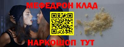 каннабис Гусь-Хрустальный