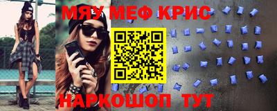 метадон Гусиноозёрск
