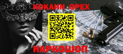 метадон Гусиноозёрск