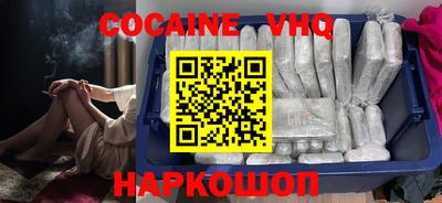 метадон Гусиноозёрск