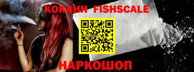 метадон Гусиноозёрск