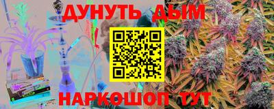 каннабис Гусь-Хрустальный