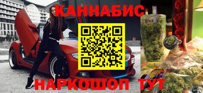 метадон Гусиноозёрск