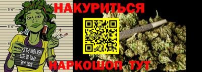 каннабис Гусь-Хрустальный