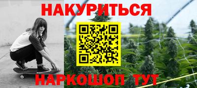 каннабис Гусь-Хрустальный