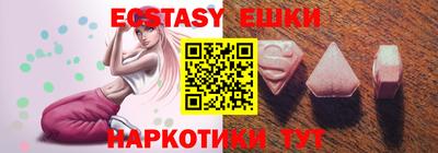 метадон Гусиноозёрск