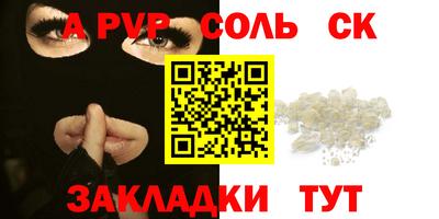каннабис Гусь-Хрустальный
