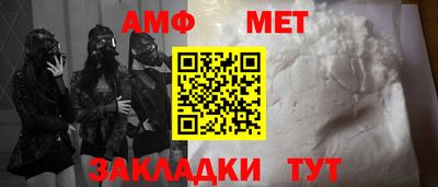 метадон Гусиноозёрск