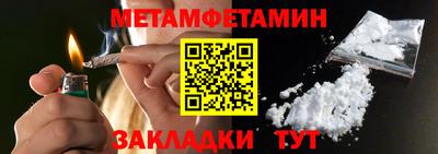 метадон Гусиноозёрск