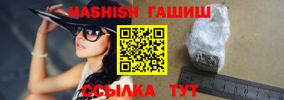 каннабис Гусь-Хрустальный