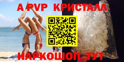 каннабис Гусь-Хрустальный