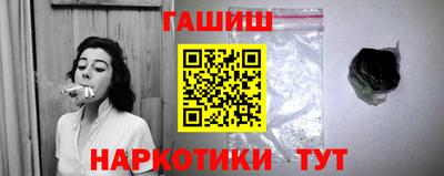 метадон Гусиноозёрск