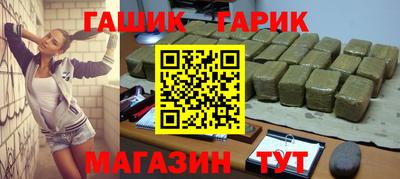 каннабис Гусь-Хрустальный