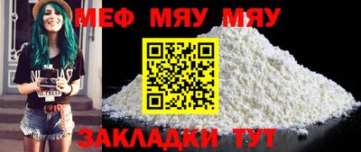 метадон Гусиноозёрск