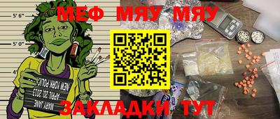 каннабис Гусь-Хрустальный
