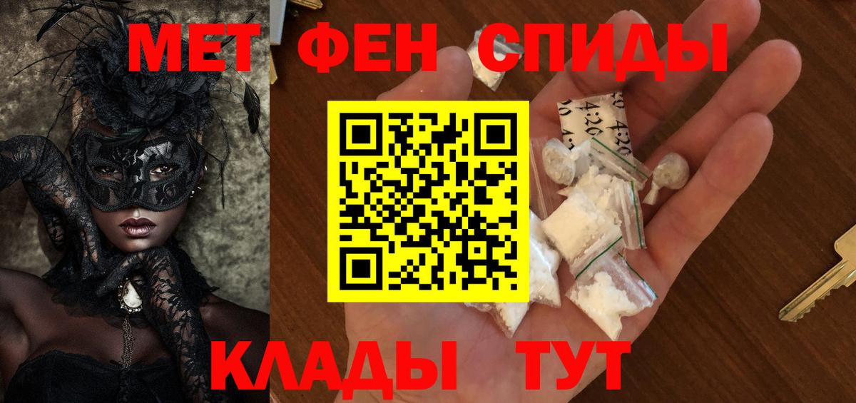 Первитин Декстрометамфетамин 99.9% Дзержинск