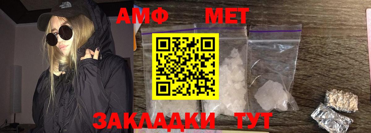 Первитин  Первитин винт  Дзержинск  Вход с VPN  Первитин винт 