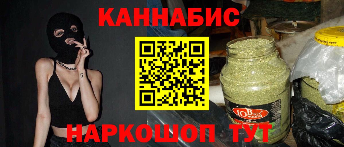 Марихуана VHQ Дзержинск