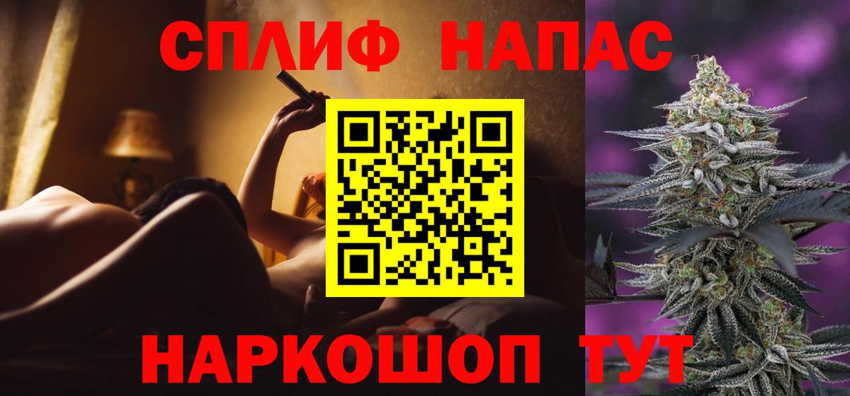 Шишки марихуана гибрид  Бошки марихуана SATIVA & INDICA  Шишки марихуана OG Kush  Дзержинск  Вход с VPN 